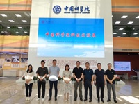 中国科普产学研平台与潍坊市战略共建首个科创中心计划在京研讨