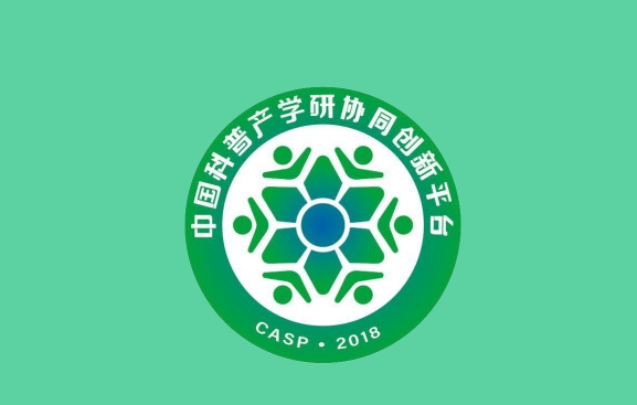 2025年中国产学研合作促进会科技创新奖申报通知
