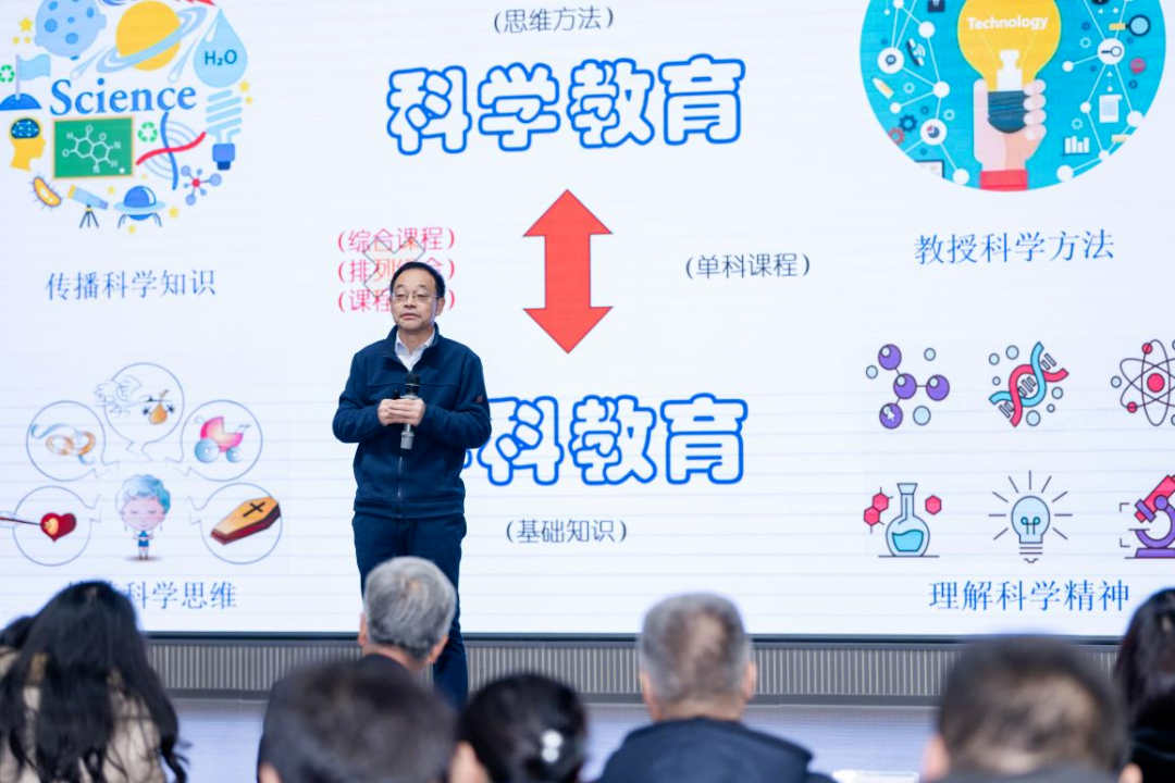 中国科学院武向平院士亲临沈抚育才实验学校 作题为《面向未来的青少年科学教育》的主旨报告