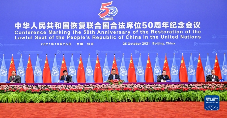 https://boot-img.xuexi.cn/image/1004/process/4c4d22433ae74415a138ac42488bdc5c.jpg
