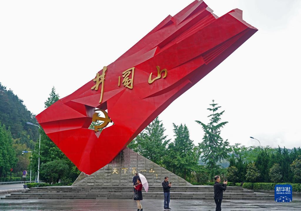 https://boot-img.xuexi.cn/image/1004/process/e780f4f6476b4e81a89ae0151baed828.jpg