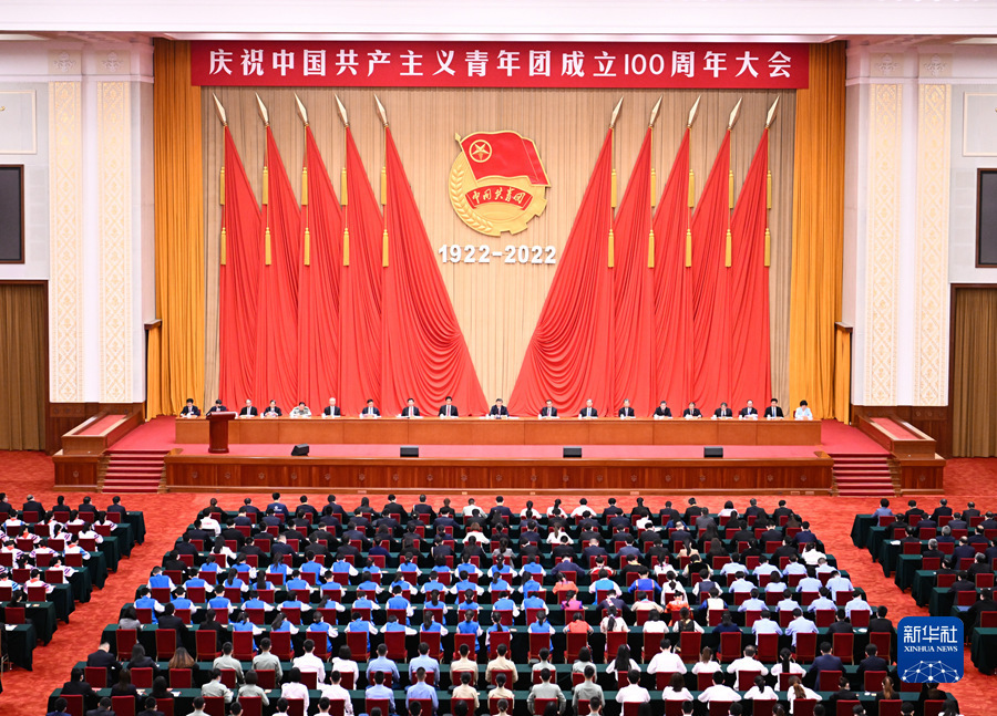 https://boot-img.xuexi.cn/image/1004/process/5a827614b0b3482389bae2351ba12947.jpg
