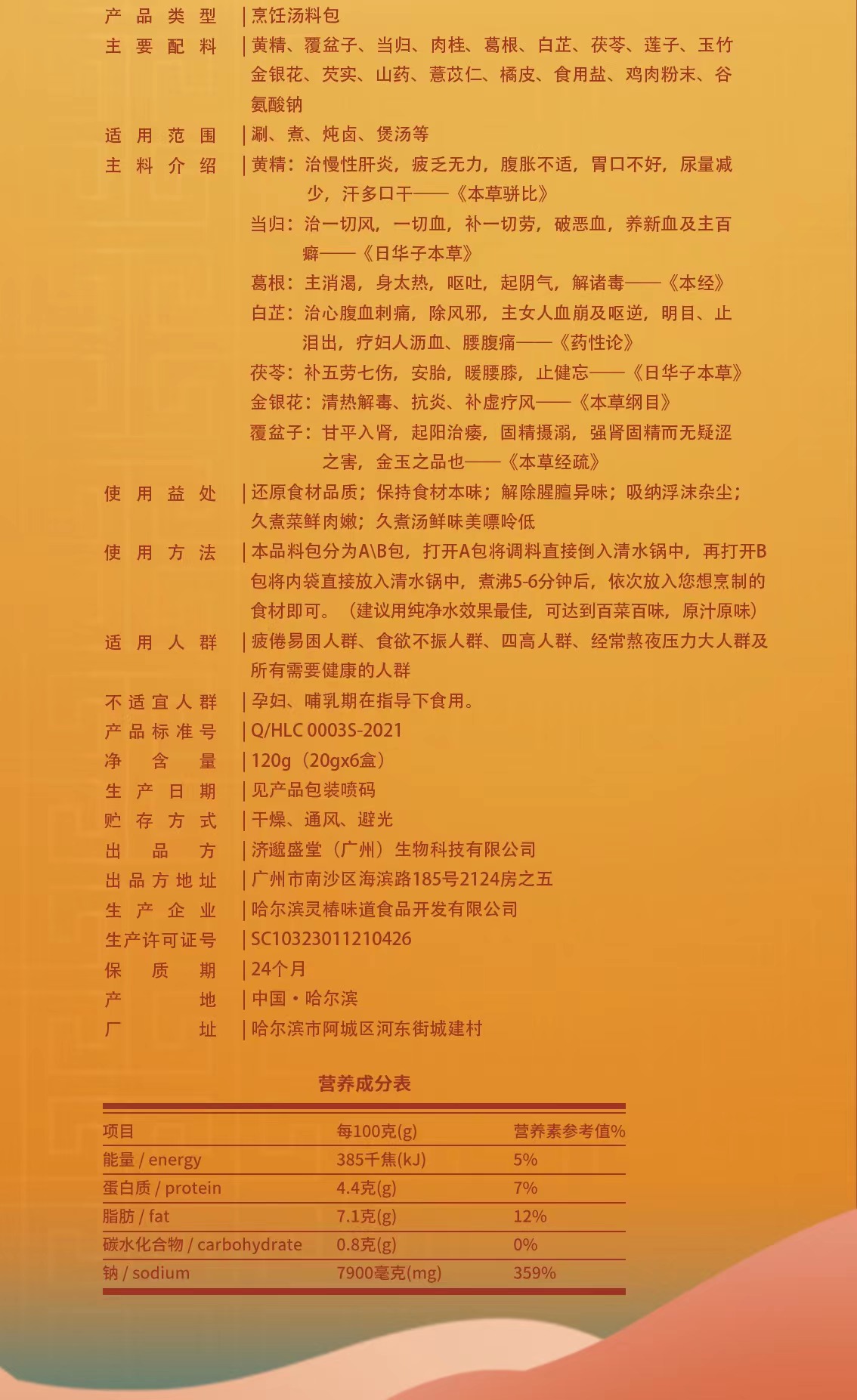 微信图片_20220315103241