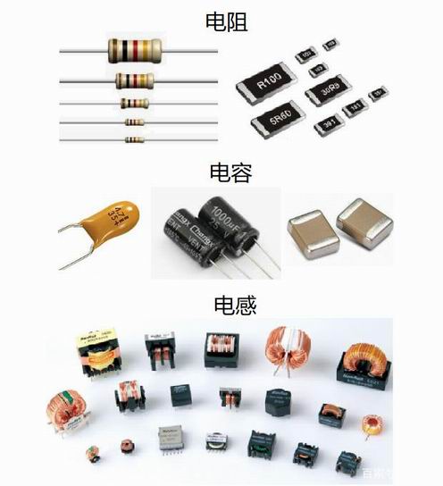 电阻等