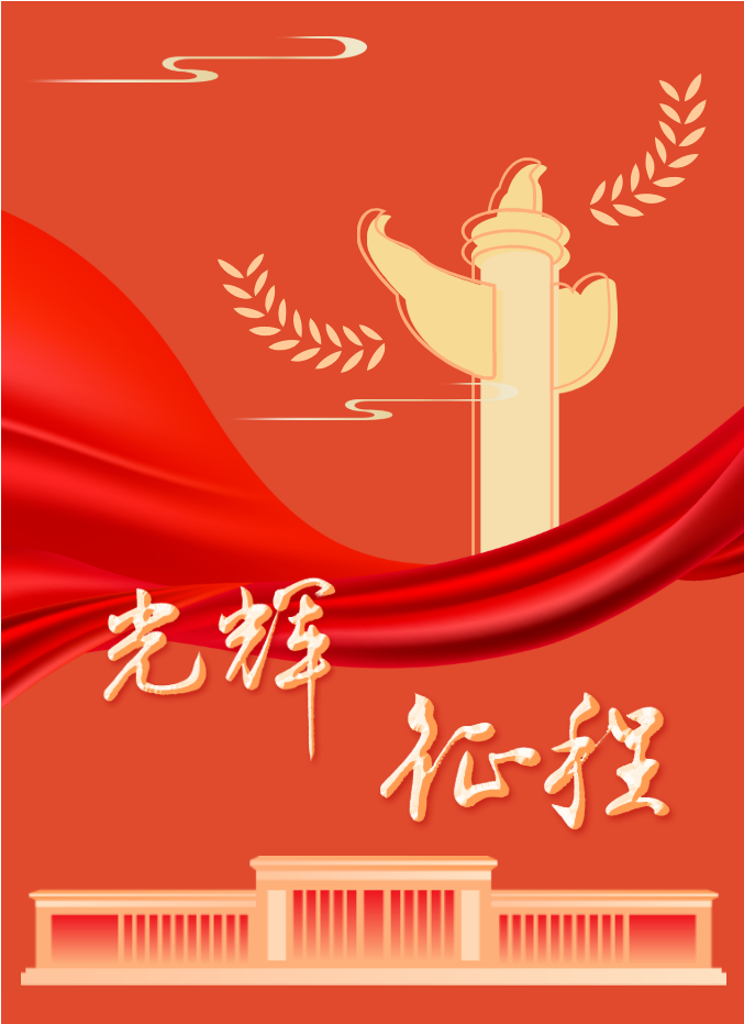 企业快讯│热烈祝贺华领控股十二周年庆典暨三季度会议圆满召开