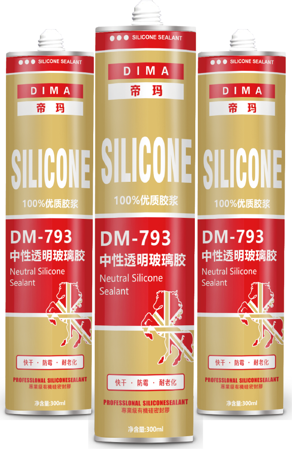 DM-793 中性透明玻璃胶