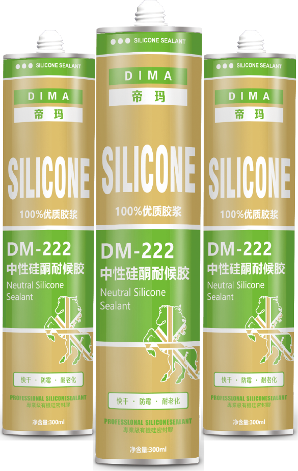 DM-222 中性硅酮耐候胶