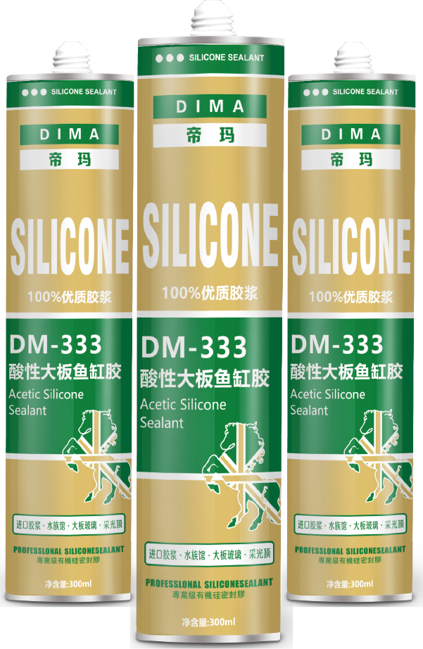 DM-333 酸性大板鱼缸胶