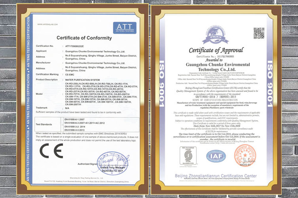 设备生产通过ISO9001质量管理体系等CE认证