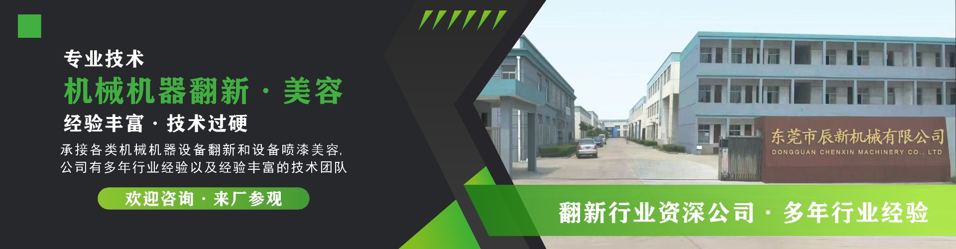 描述