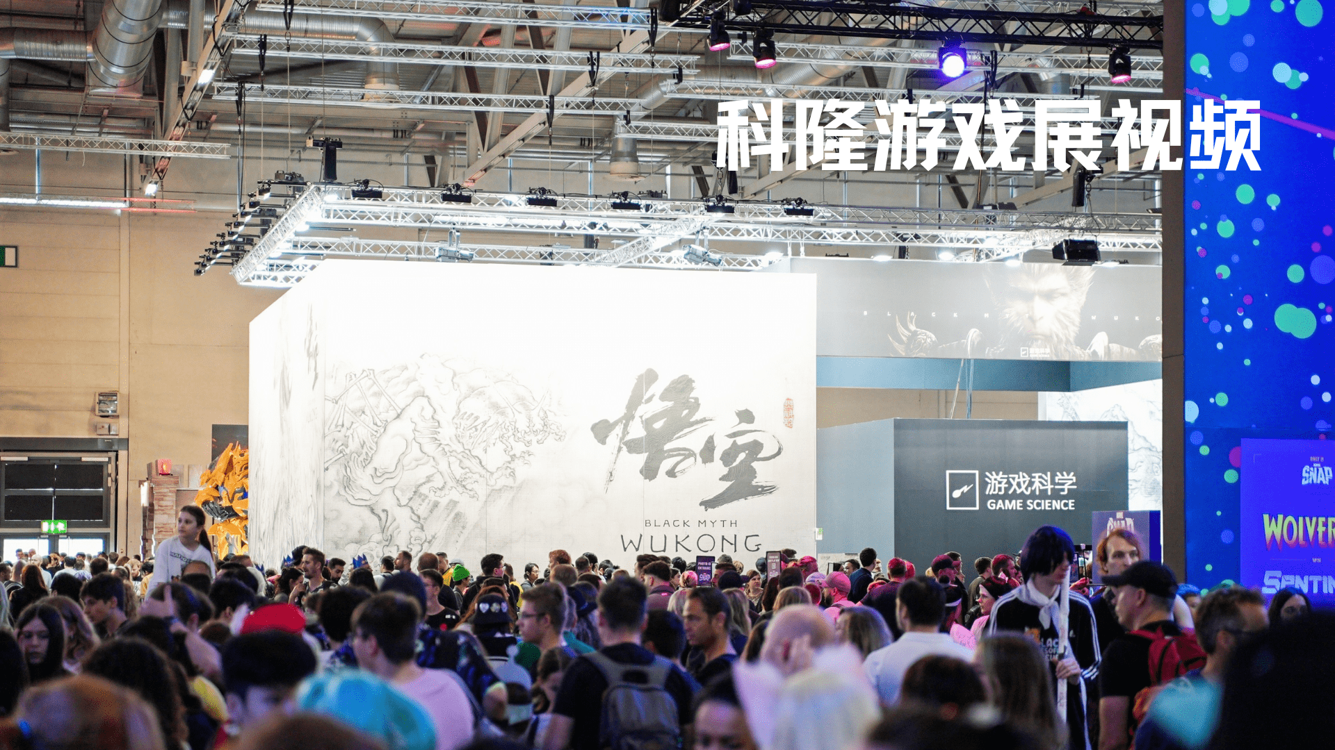 克隆游戏展