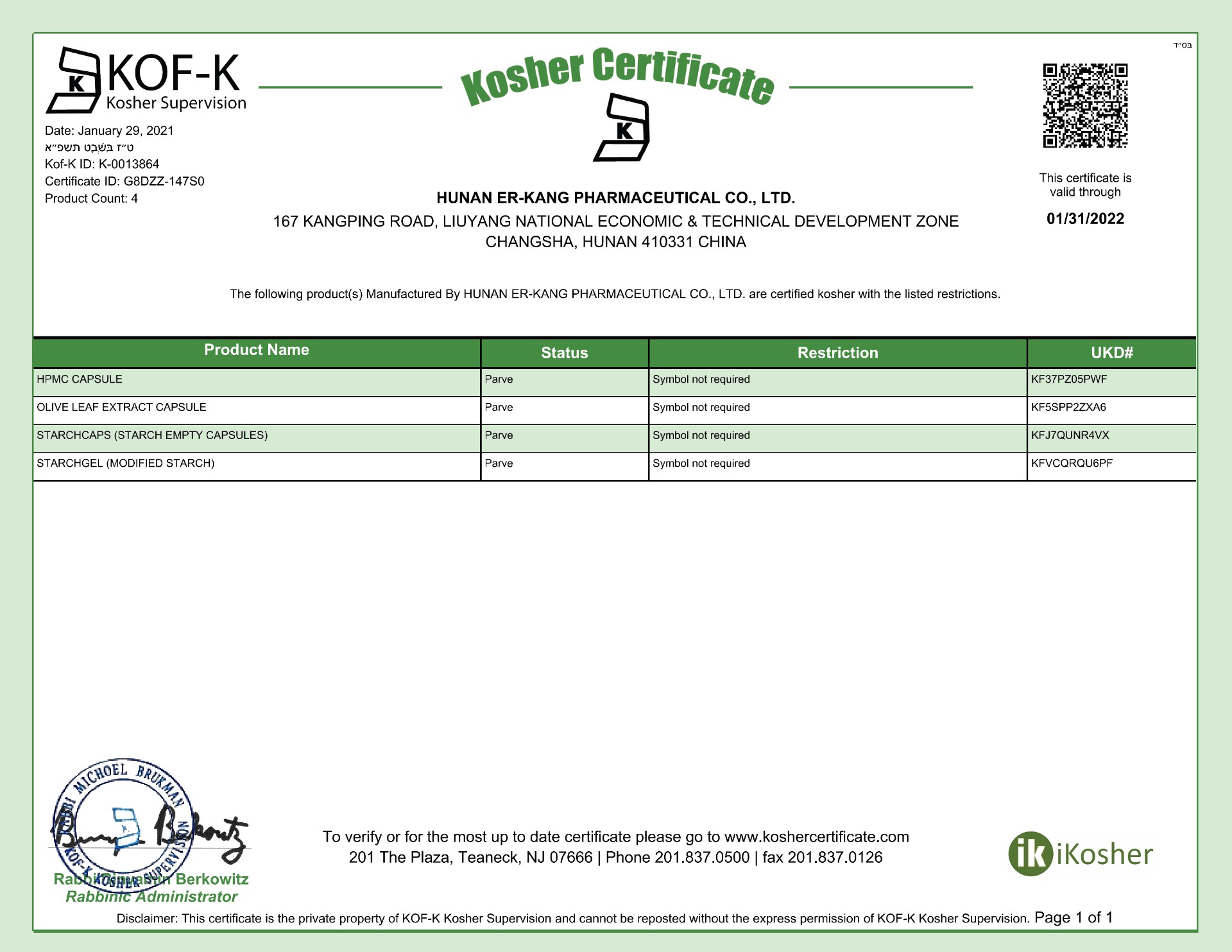 KOSHER -HUNAN ERKANG 20210129-20220131_00