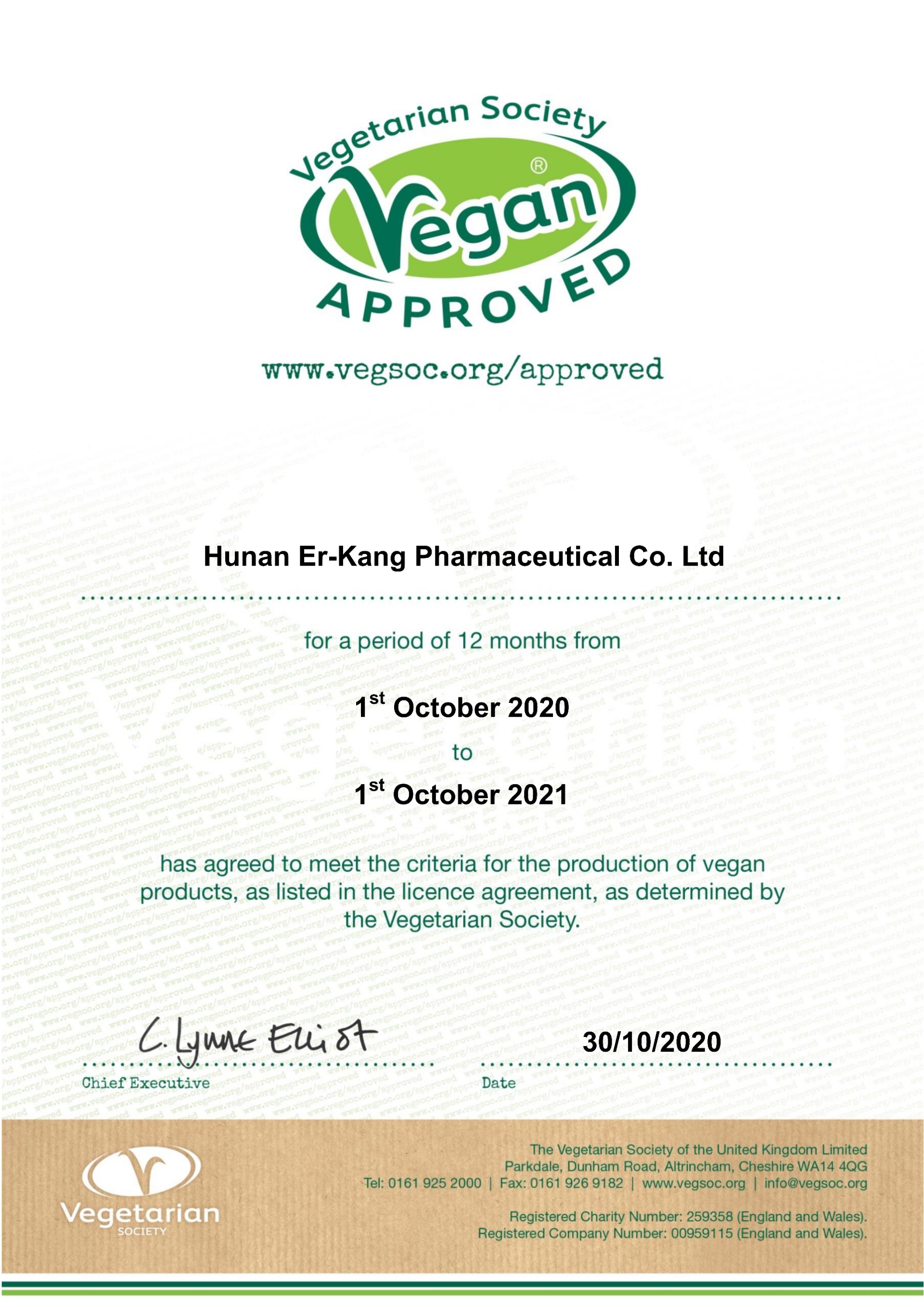 VEGAN证书-湖南尔康 2020.10.1-2021.10.1_00