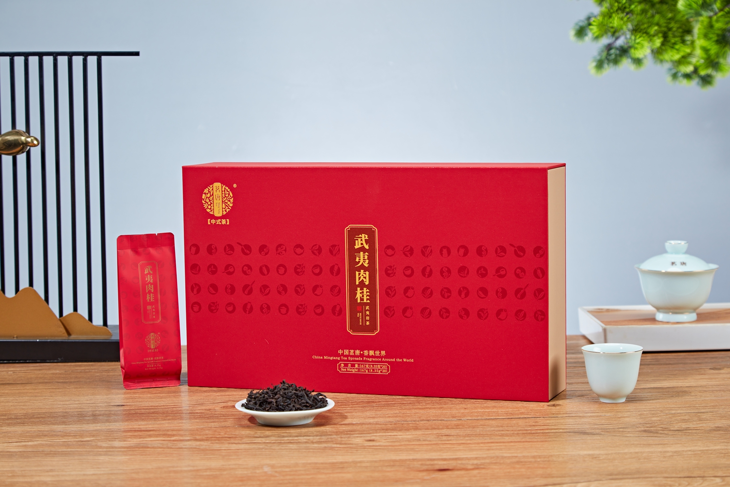 【活动钜惠】大红袍+武夷肉桂+白牡丹 3盒装