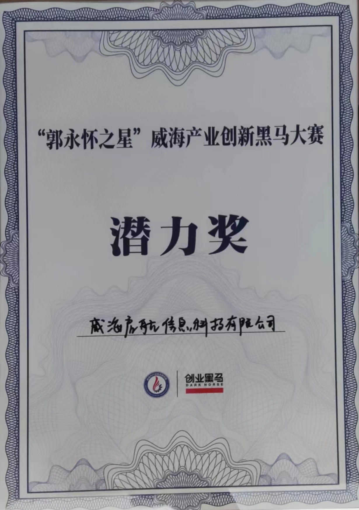 微信图片_20240103154023