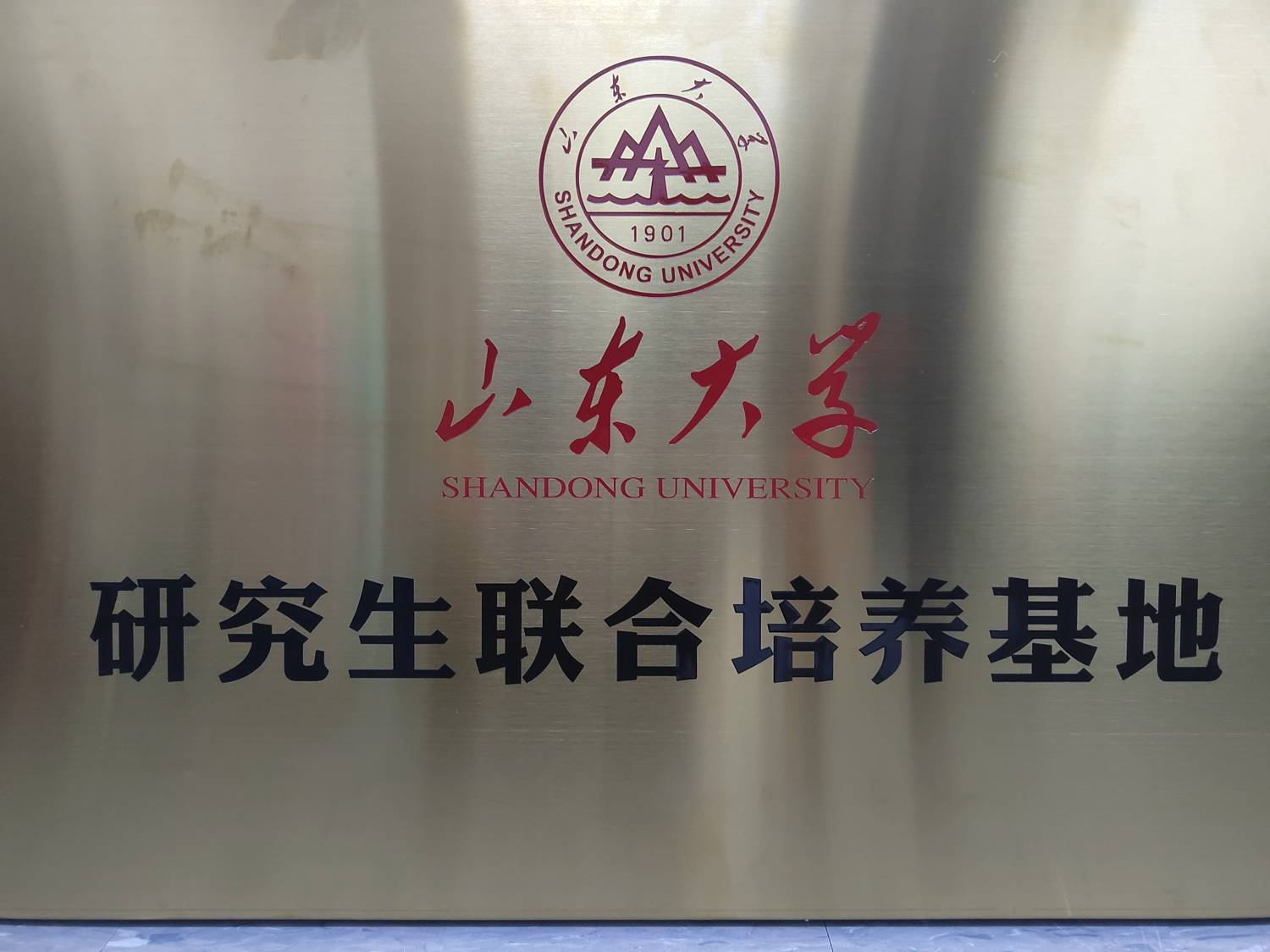 图片4_20230814_16919907892173290