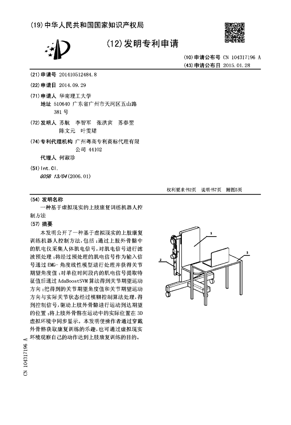 图片6_20230814_16920066245226050