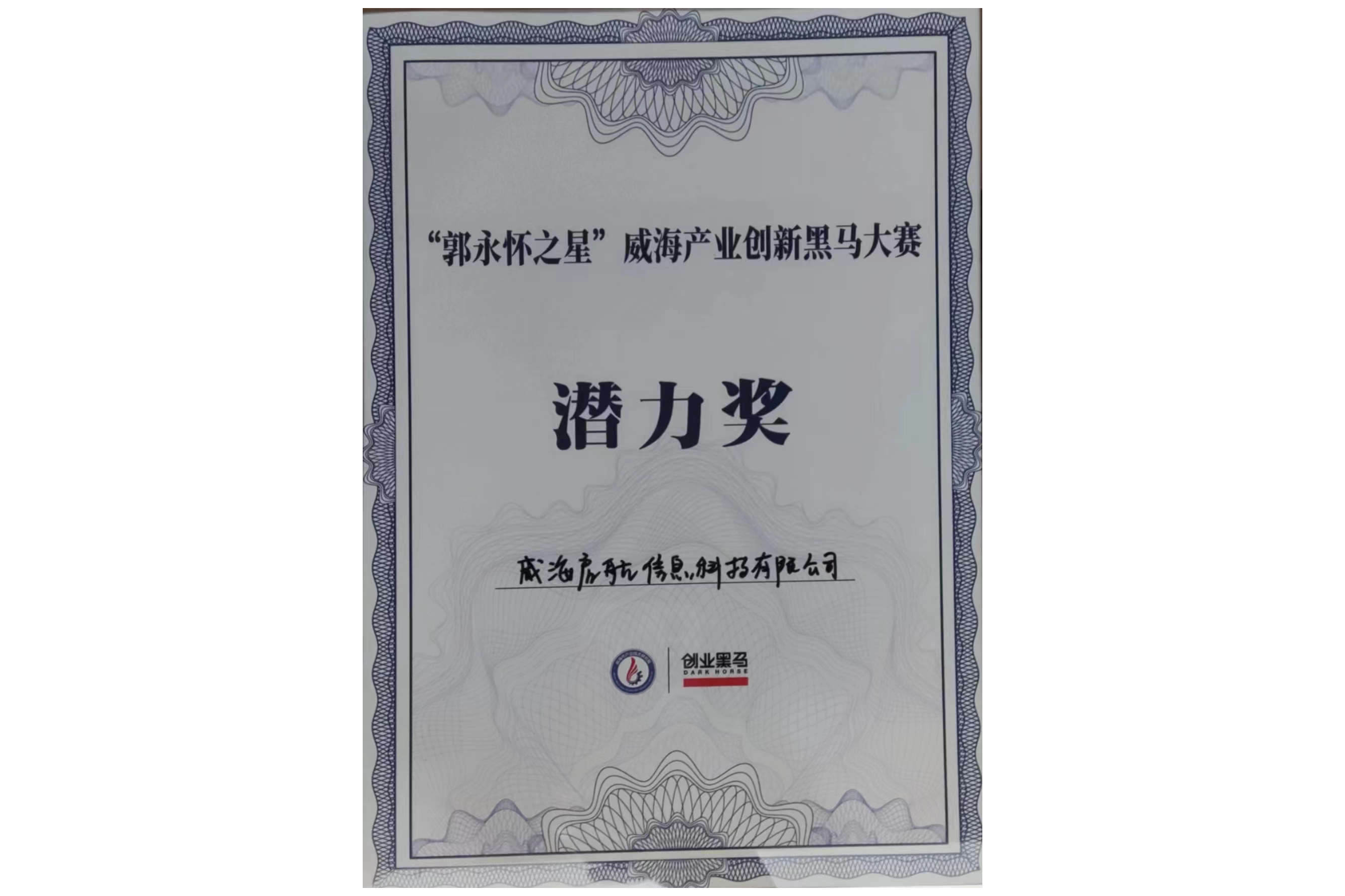 微信图片_20240103154023