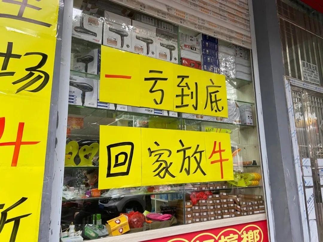 2_副本_20230825_16929704377731440