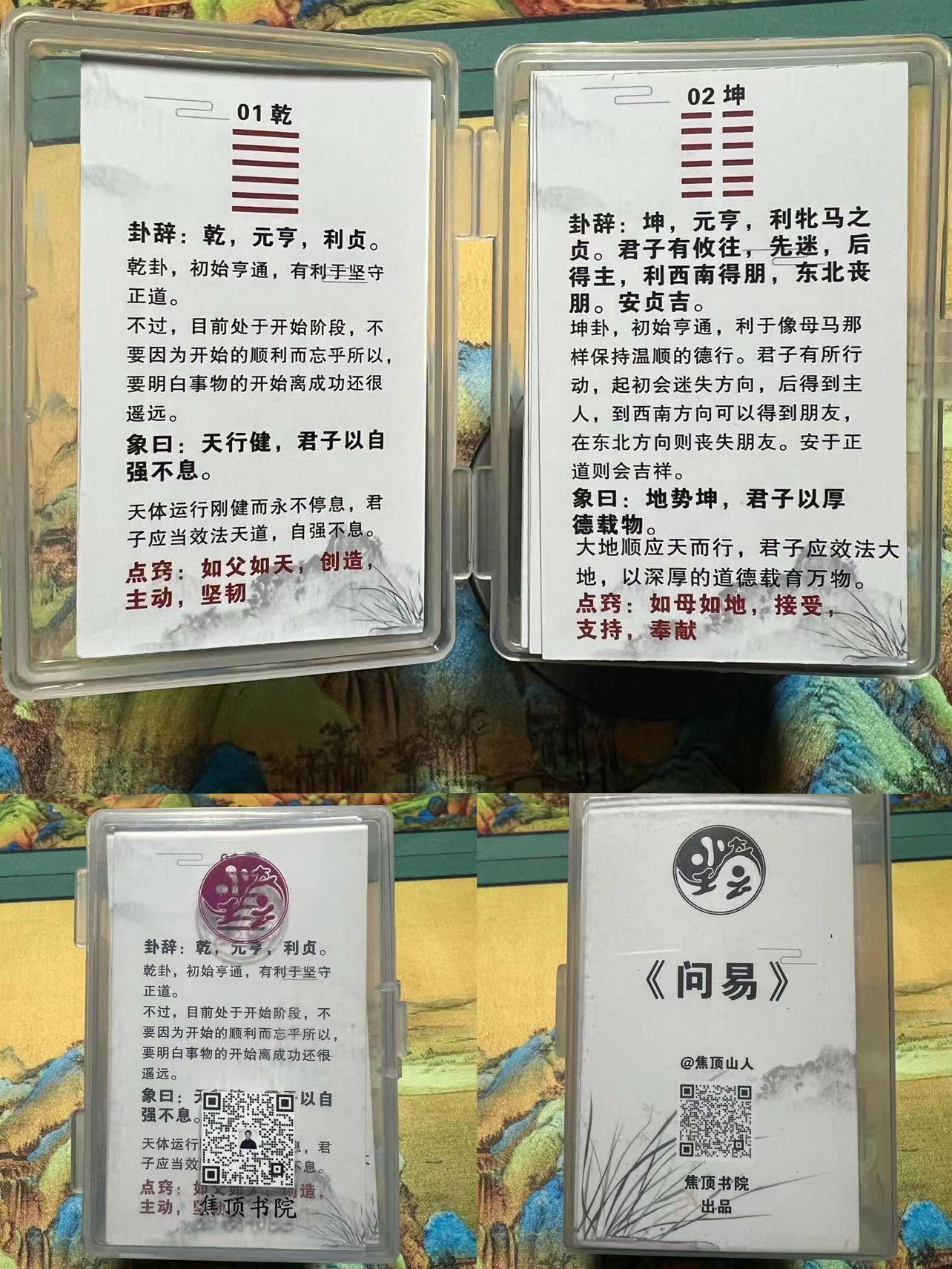 微信图片_20240110085526