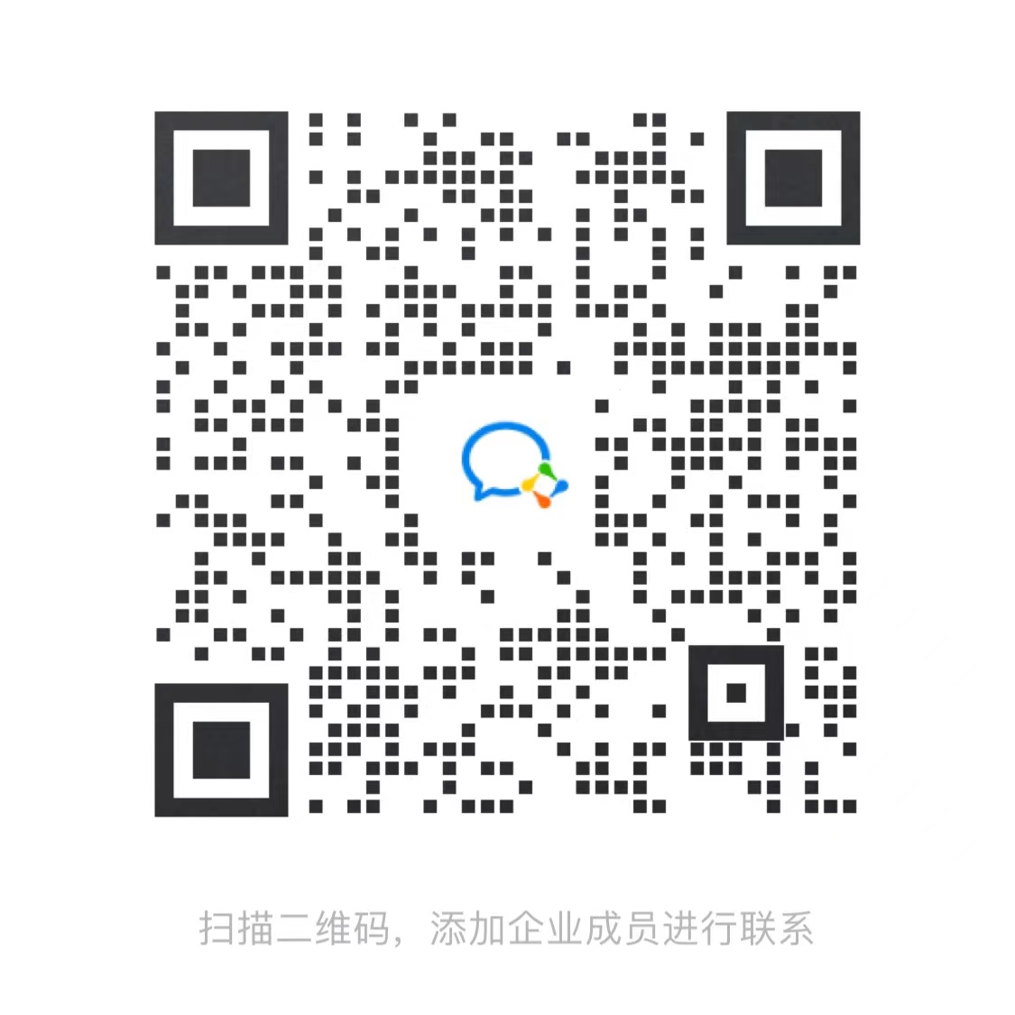 微信图片_20240109164727
