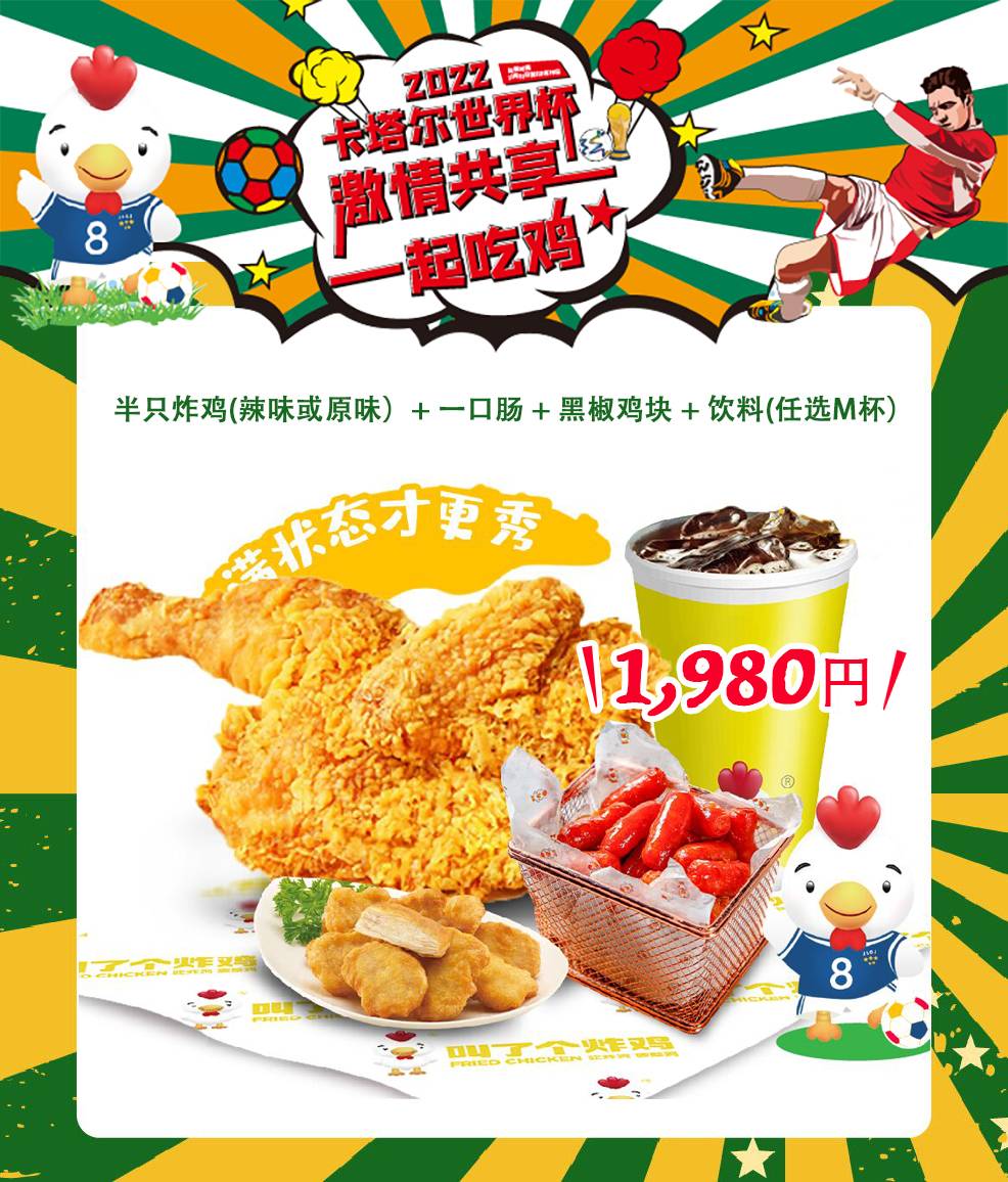 描述