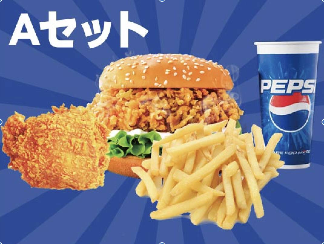 フライドチキンセットAセット（辛）吮指鸡块A套餐（辣味）