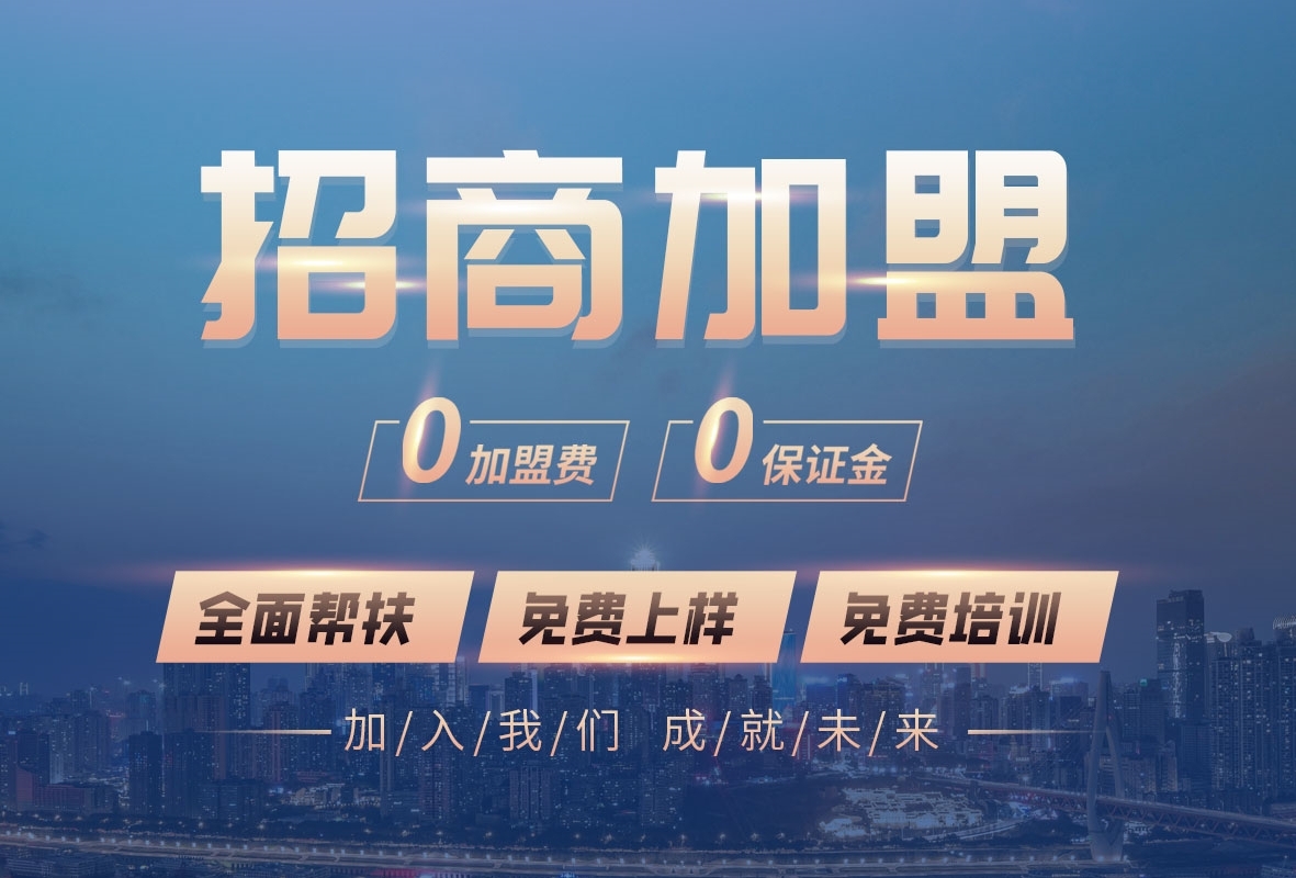描述