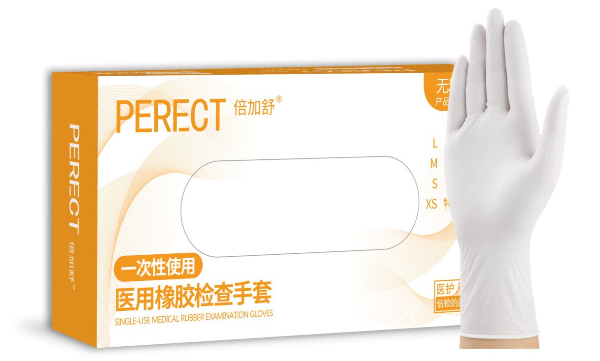 医用橡胶检查手套
