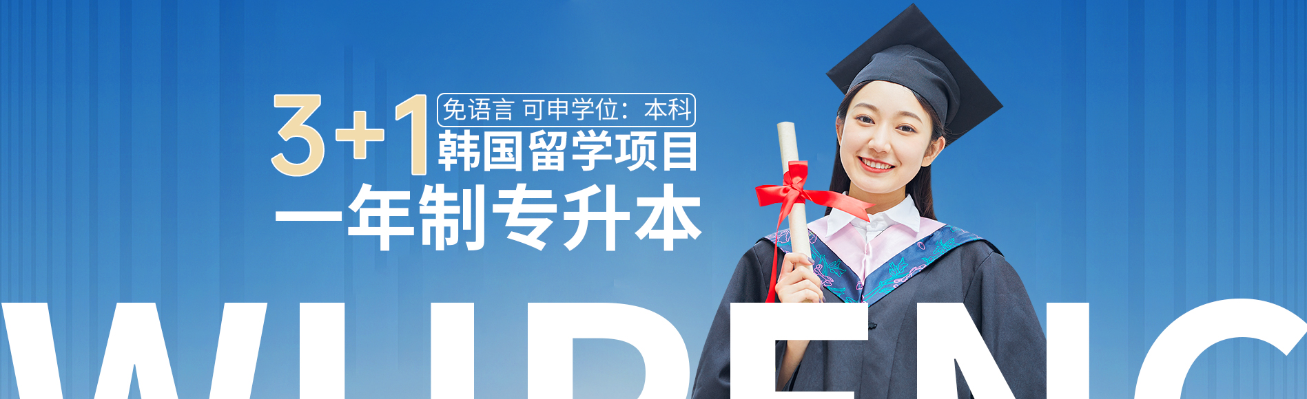 未标题-3