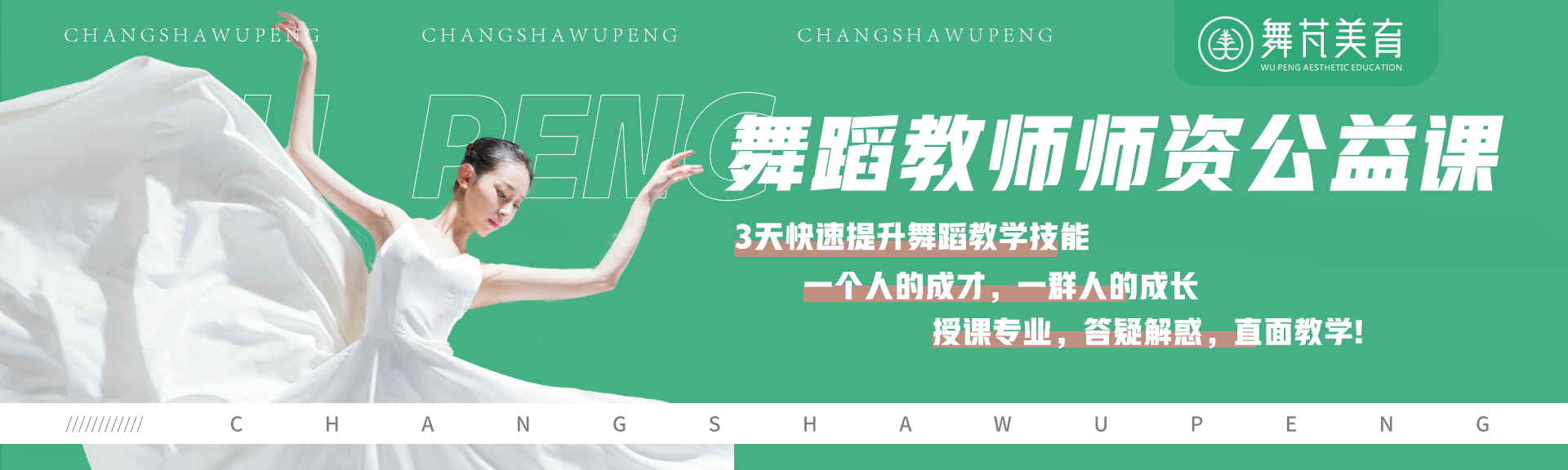 轮播图_20231123_17007026443948240