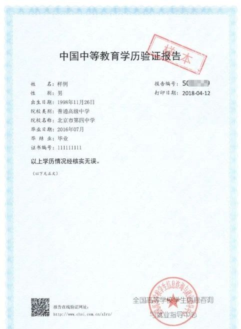 图片4_20230915_16947658723849960