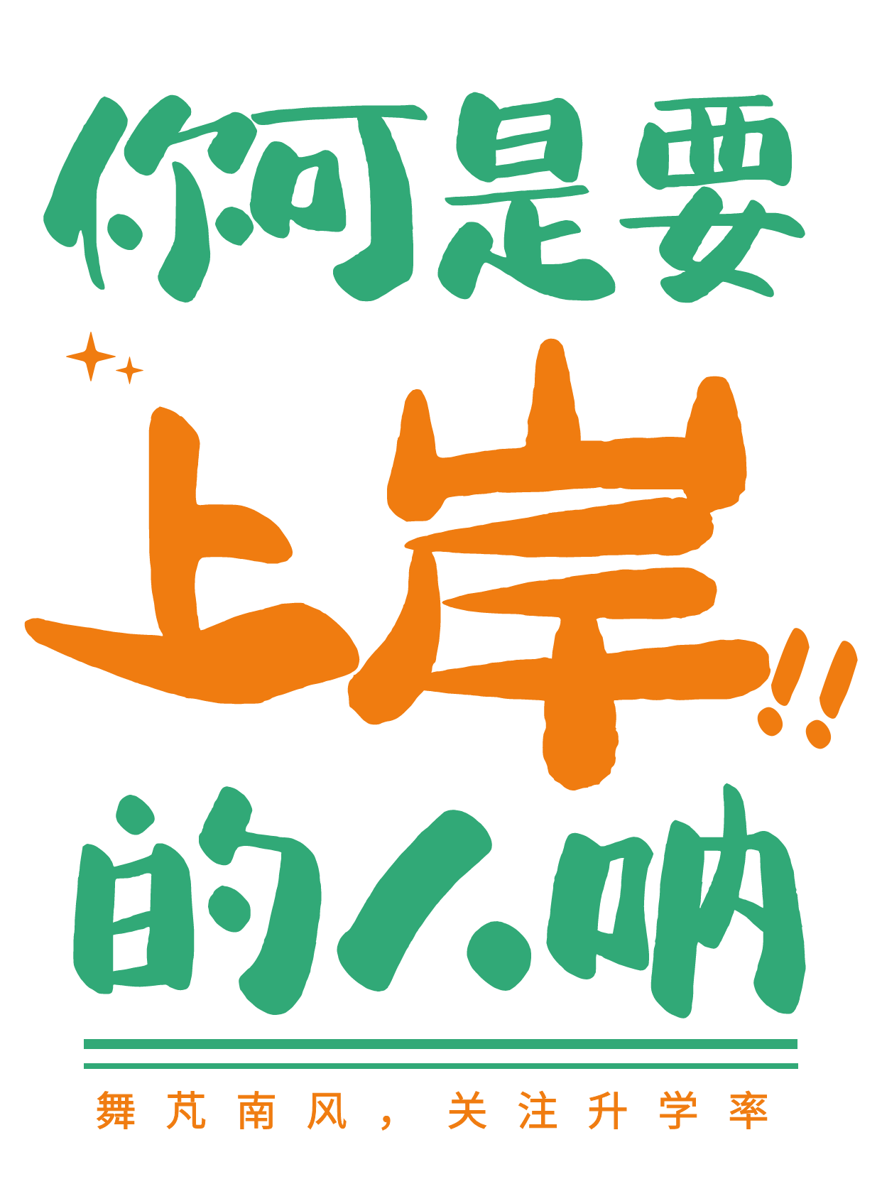 图怪兽_61a2df44ac0a1bac1e671a7641736c2a_48139