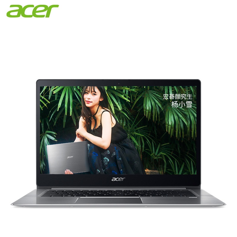 宏碁蜂鸟Swift3 14英寸全金属轻薄笔记本电脑SF314（i5-8250U 8G 256G PCIe SSD IPS Win10）星光银