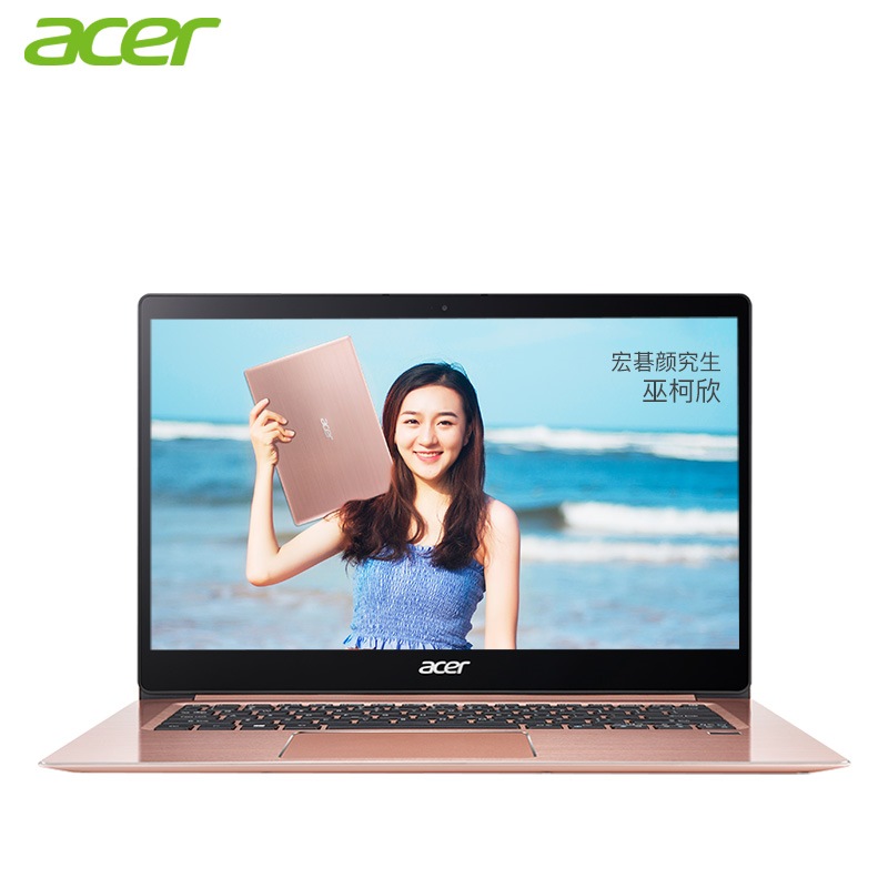 宏碁（Acer）蜂鸟Swift3 粉小样 14英寸全金属轻薄笔记本电脑SF314（i5-8250U 8G 256G PCIe SSD IPS Win10）