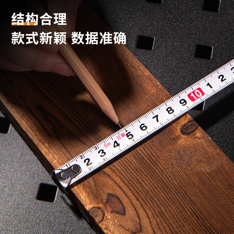 得力79563S钢卷尺5m(黄)