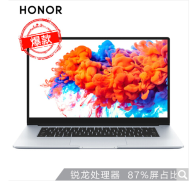 荣耀笔记本电脑MagicBook 15 15.6英寸全面屏轻薄本 (锐龙R5 3500U 16G 512G 多屏协同 指纹识别 Win10）银