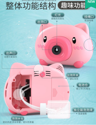 儿童泡泡机小猪相机电动儿童玩具