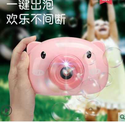 儿童泡泡机小猪相机电动儿童玩具