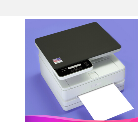 得力(deli) M2500DW黑白激光打印机 家用办公多功能一体机(wifi 打印 复印 扫描) 【家用办公】三合一云打印得力(deli) M2500DW黑白激光打印机 家用办公多功能一体机(wifi 打印 复印 扫描) 【家用办公】三合一云打印得力(deli) M2500DW黑白激光打印机 家用办公多功能一体机(wifi 打印 复印 扫描) 【家用办公】三合一云打印得力(deli) M2500