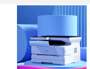 得力(deli) M2500DW黑白激光打印机 家用办公多功能一体机(wifi 打印 复印 扫描) 【家用办公】三合一云打印得力(deli) M2500DW黑白激光打印机 家用办公多功能一体机(wifi 打印 复印 扫描) 【家用办公】三合一云打印得力(deli) M2500DW黑白激光打印机 家用办公多功能一体机(wifi 打印 复印 扫描) 【家用办公】三合一云打印得力(deli) M2500
