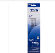 爱普生（Epson）LQ630K 黑******带（适用LQ-610k/615k/630K/635k/730K/735k/80KF）C13S01558
