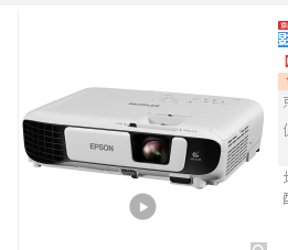 爱普生（EPSON）CB-S41 投影仪 投影机办公 自营投影仪 投影仪家用（普清3300流明 HDMI接口 支持侧投）
