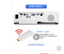 爱普生（EPSON） CB-X05E投影仪商务便携投影机 办公家用教育投影 官配 官配