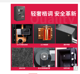 得力(deli)保险柜 高55CM全钢防盗电子密码保险箱 家用办公双保险保管箱