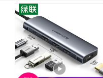 绿联Type-C扩展坞通用华为苹果电脑MacBook转换器USB-C转HDMI转接头拓展坞手机投屏线 HDMI款拓展坞【3口USB3.0+PD充电】