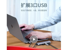 绿联Type-C扩展坞通用华为苹果电脑MacBook转换器USB-C转HDMI转接头拓展坞手机投屏线 HDMI款拓展坞【3口USB3.0+PD充电】