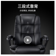 得力（deli）4913 电脑椅 家用办公椅 转椅人体工学皮椅子 时尚升降座椅 老板椅