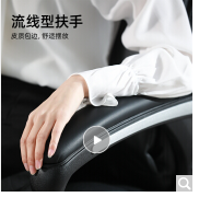 得力（deli）4913 电脑椅 家用办公椅 转椅人体工学皮椅子 时尚升降座椅 老板椅