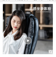 得力（deli）4913 电脑椅 家用办公椅 转椅人体工学皮椅子 时尚升降座椅 老板椅